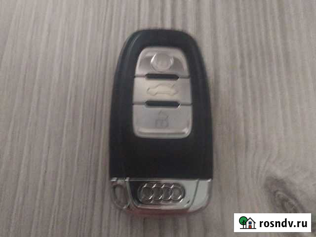 Ключ от audi Воронеж - изображение 1