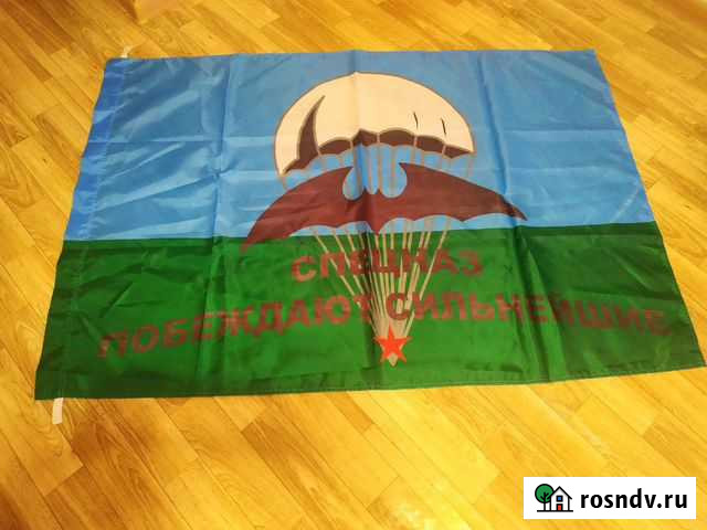 Флаг Октябрьский - изображение 1