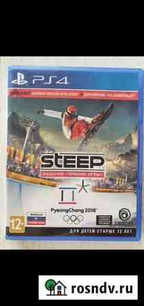 Игры для приставок ps4 Волгоград