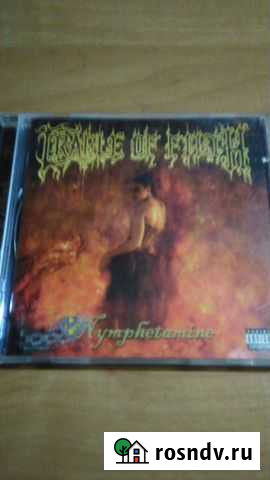 Cradle of Filth, cd лицензия Волгоград - изображение 1