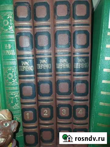 Книги Балашов - изображение 1