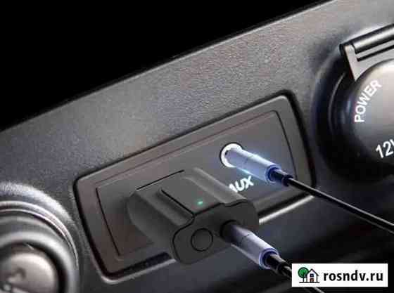 Bluetooth aux адаптер 3.5 jack приемник передатчик Волгодонск