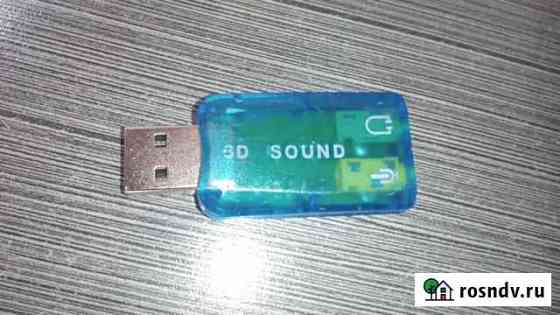Внешняя звуковая карта USB Киров