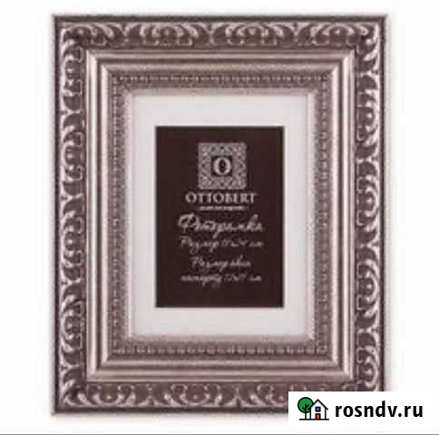 Фоторамка Казань - изображение 1