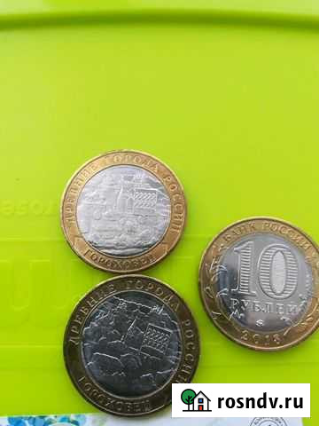 Монета Ковров - изображение 1