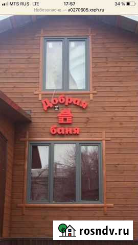 Баня на дровах Казань - изображение 1