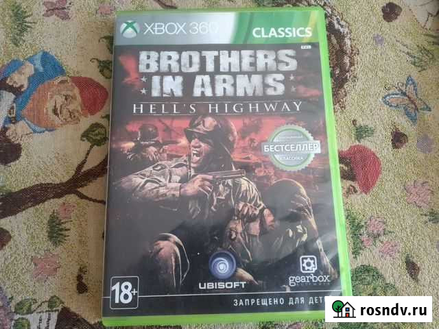 Игра для приставки Оренбург - изображение 1