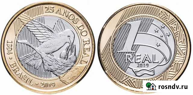 Бразилия 1 реал 2019 г 25 лет Бразильскому реалу Нижний Новгород - изображение 1