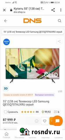 Телевизор 4K Qled 55 Samsung QE55Q70TA Новый Омск - изображение 1