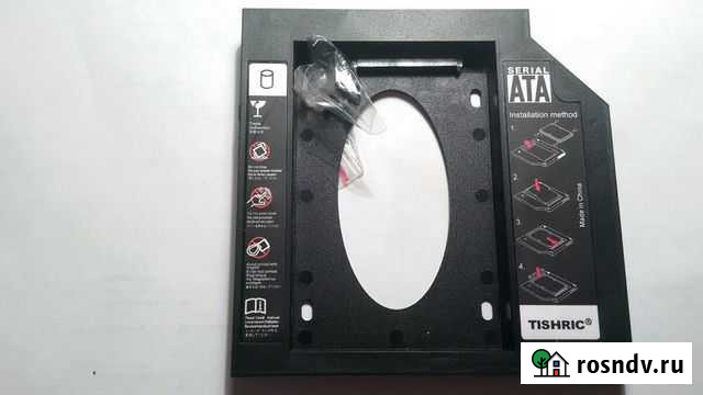 Адаптер 9,5 и 12,5 мм Для HDD/SSD 2.5 В Ноутбук Смоленск - изображение 1