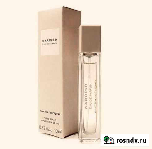 Narciso Rodrigues /обмен Тюмень - изображение 1