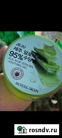 Многофункциональный гель алоэ Саранск - изображение 1