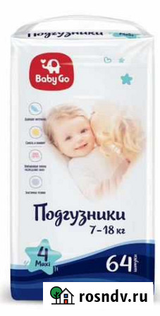 Подгузники Владимир - изображение 1