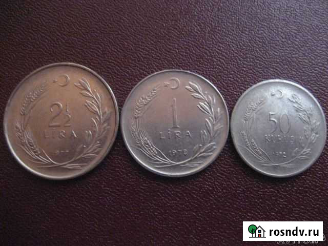 Набор монет турция Нижний Новгород - изображение 1