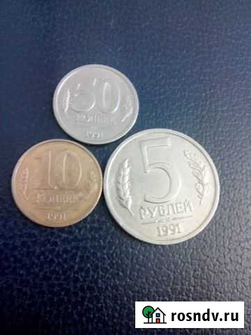 Монеты гкчп Барнаул - изображение 1