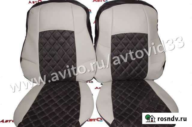 Чехлы модельные для Mazda CX5 Ромб Люкс 2 Премиум Владимир - изображение 1