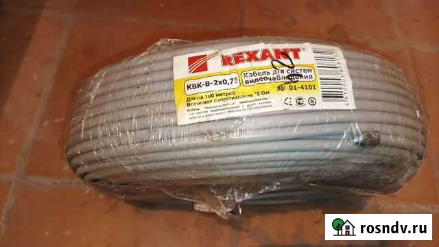 Кабель ввгнг ls 3х2 5 Курган - изображение 1