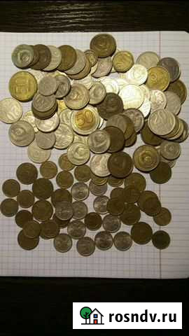 Монеты СССР Люберцы - изображение 1