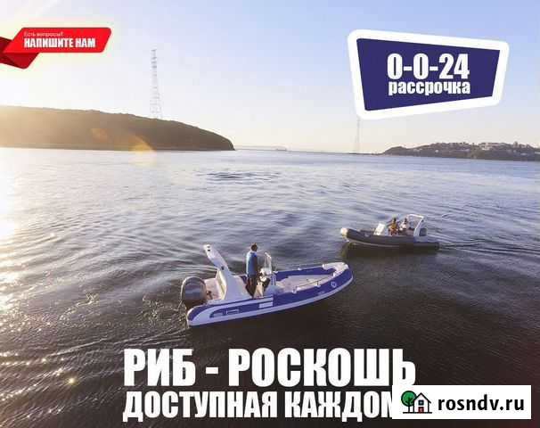 Лодки риб. Кредит и рассрочка Красноярск - изображение 1