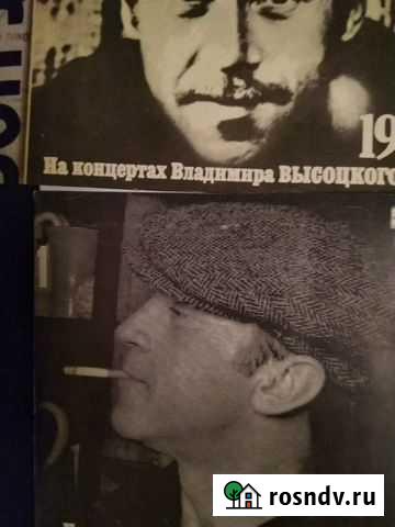 Полное издание на концертах В.С. Высоцкого Ростов-на-Дону - изображение 1
