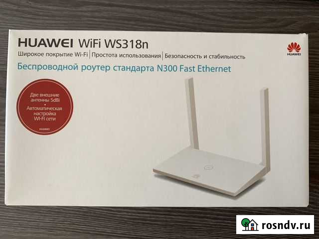 Роутер Huawei WiFi WS318n Хабаровск - изображение 1