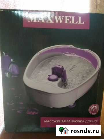 Массажная ванночка для ног Сочи - изображение 1