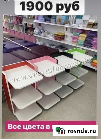 Тележка косметологическая Краснодар - изображение 1