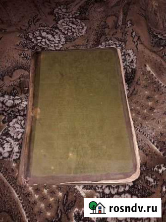 Старая книга Щекино - изображение 1