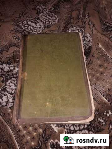 Старая книга Щекино - изображение 1