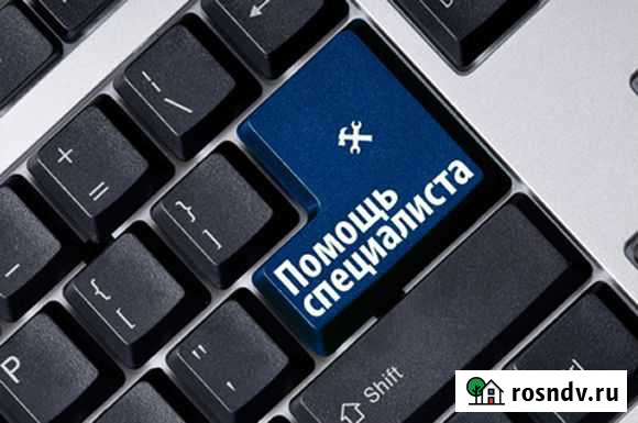 Компьютерная помощь. Ремонт компьютеров. Истра Истра - изображение 1