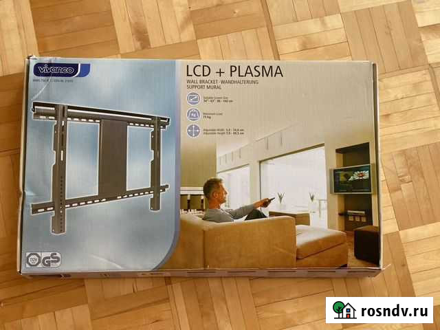 Кронштейн для телевизора Пригородный - изображение 1