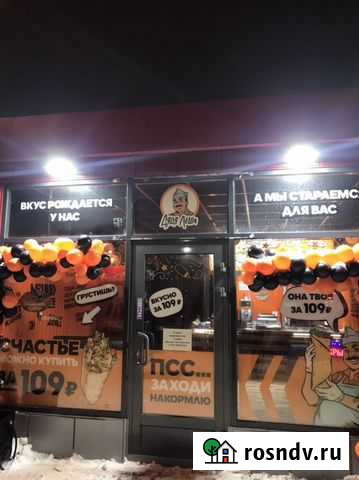 Готовый бизнес шаверма Санкт-Петербург - изображение 1