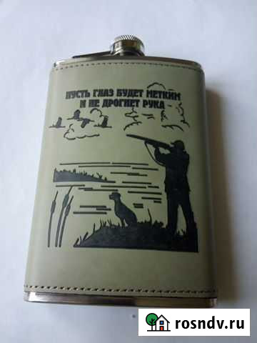Фляжка Звенигород - изображение 1