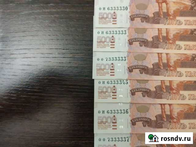 Одинаковые цифры Томск - изображение 1