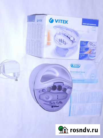 Набор для маникюра и педикюра Vitek VT-2209 VT Ростов-на-Дону - изображение 1