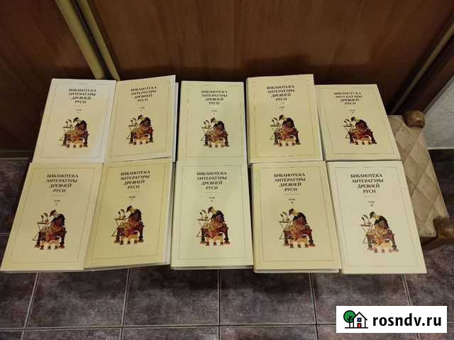 Книги по истории литературы Ульяновск - изображение 1