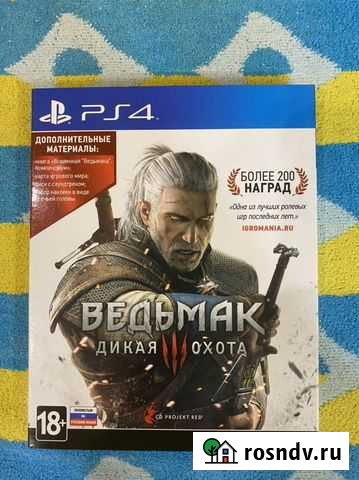 Ведьмак 3 дикая охота ps4/ ps5 Воронеж - изображение 1