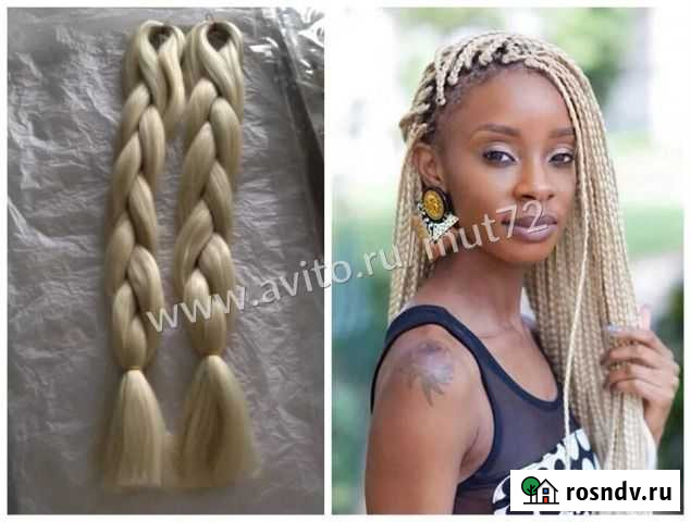 Канекалоны светлые Чита - изображение 1