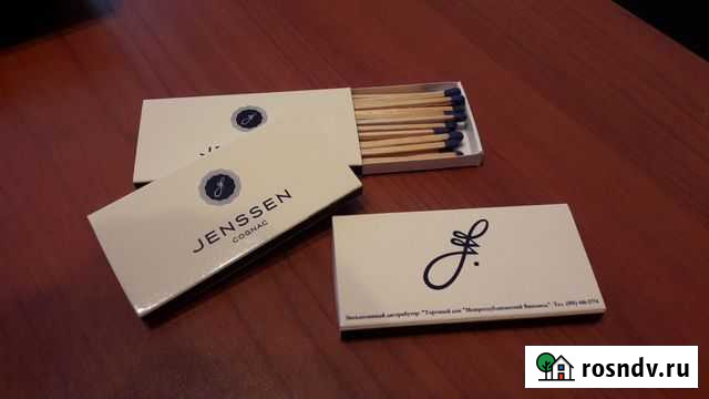 Спички Jenssen Cognac Новороссийск - изображение 1