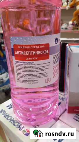 Антисептик 1 литр для кожи Нижний Новгород - изображение 1
