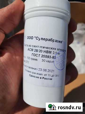 Паста алмазная асм 28/20 нвм Набережные Челны - изображение 1