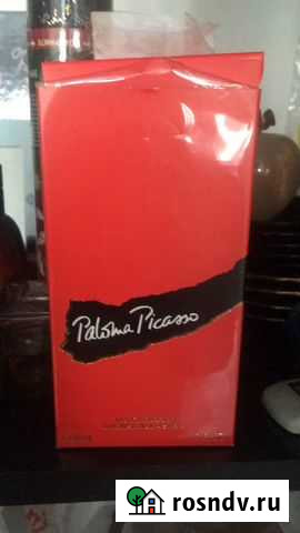 Духи Бийск - изображение 1