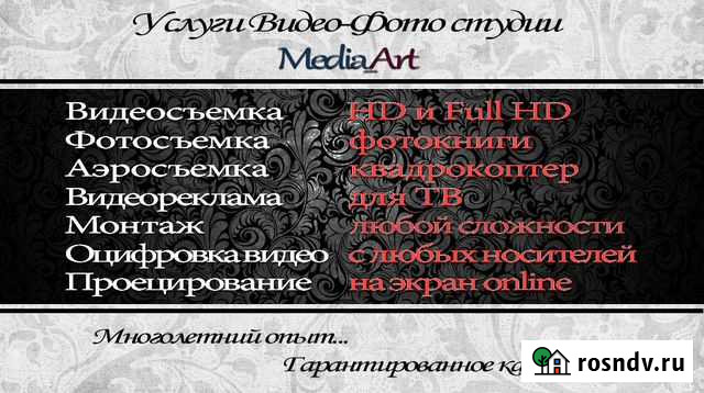 Видеосъёмка Хасавюрт - изображение 1