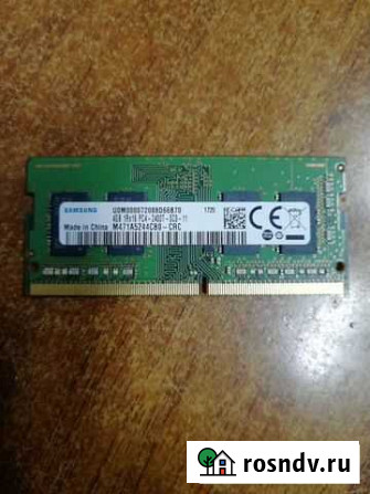 Оперативная память для ноутбука ddr4 4gb Сургут - изображение 1