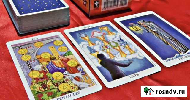 Обучение, расклады таро Москва - изображение 1