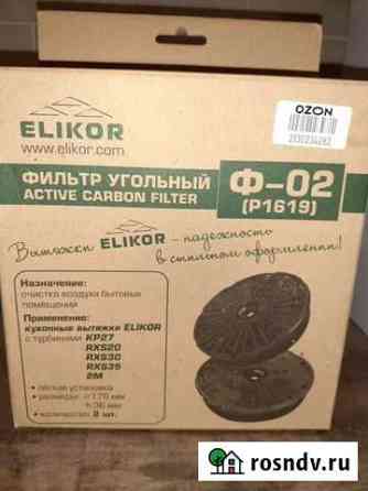 Фильтр вытяжки Elikor Рязань
