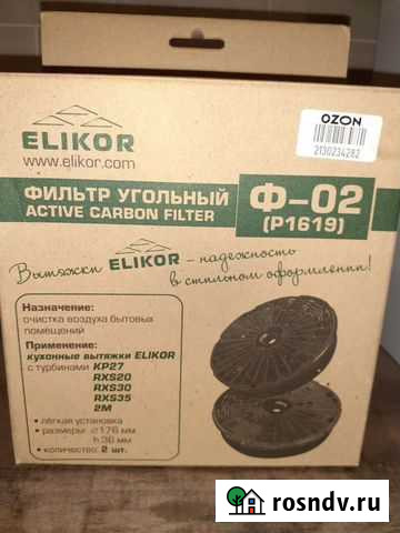 Фильтр вытяжки Elikor Рязань - изображение 1