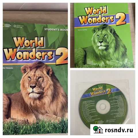 Пособие по английсеому языку с диском Кемерово - изображение 1