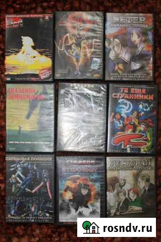 Двд. анимэ Мурманск - изображение 1