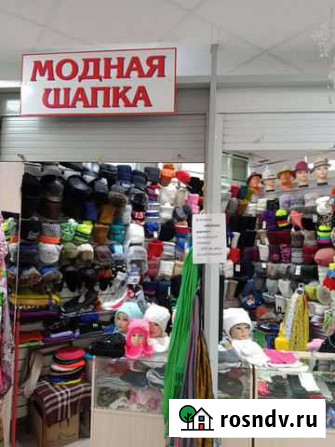 Продам готовый бизнес Пермь - изображение 1